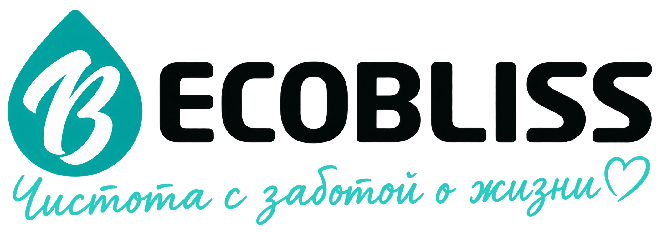 ECOBLISS — российский производитель бытовой и профессиональной химии