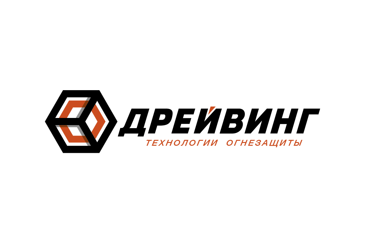 СПК «Дрейвинг» — производитель противопожарных светопрозрачных конструкций