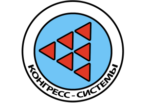 Конгресс Системы — техническое обеспечение деловых мероприятий из Республики Татарстан