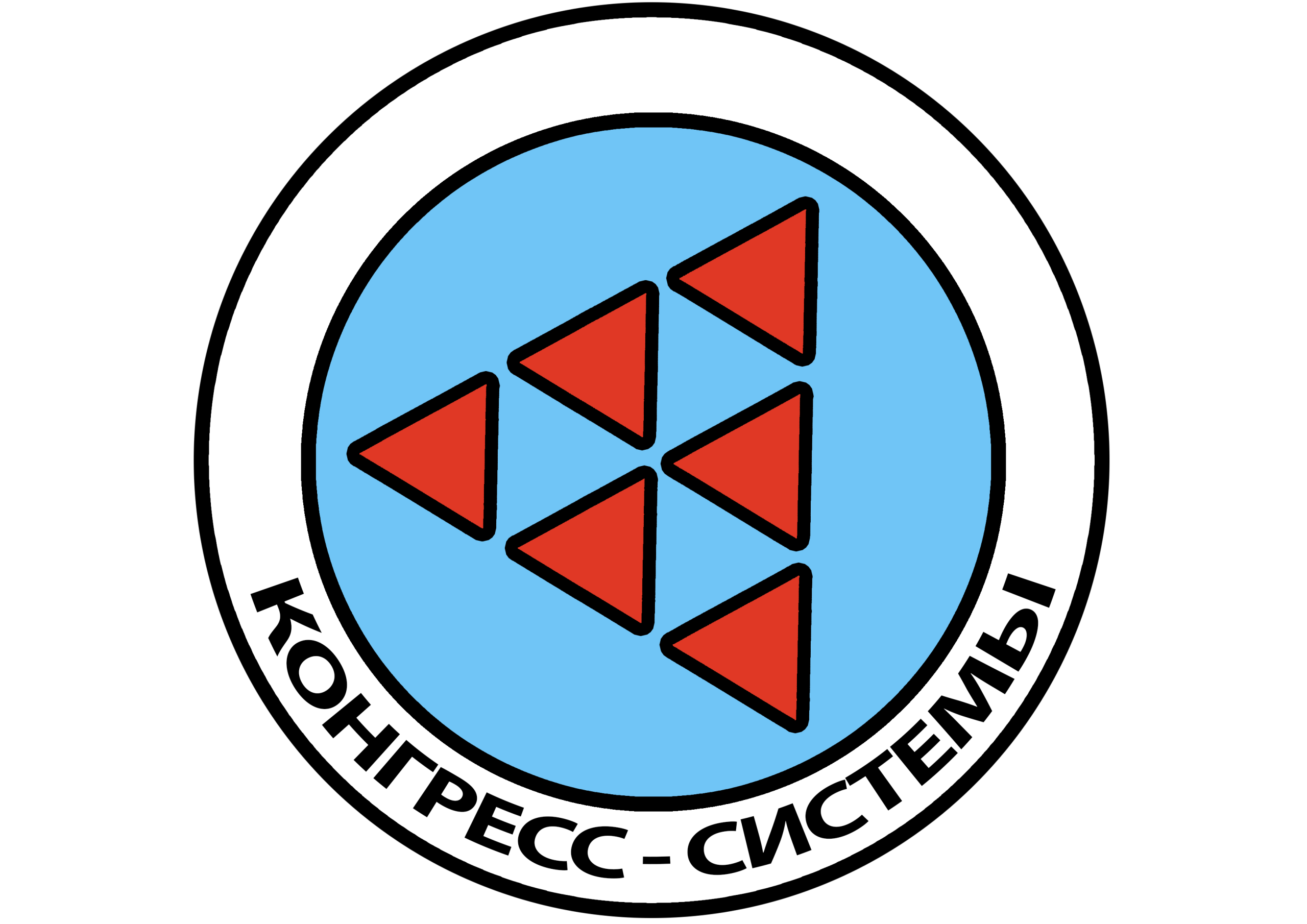Конгресс Системы — техническое обеспечение деловых мероприятий из Республики Татарстан