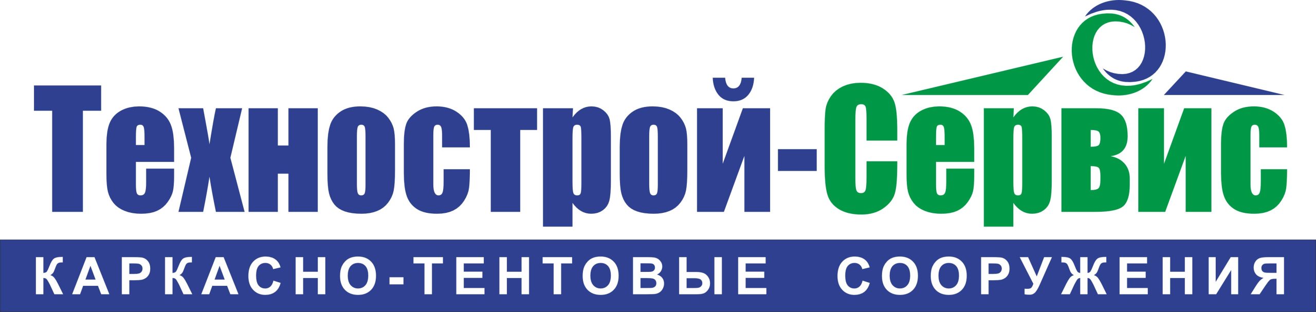 ООО «Технострой-Сервис»- производитель быстровозводимых каркасных и каркасно-тентовых зданий