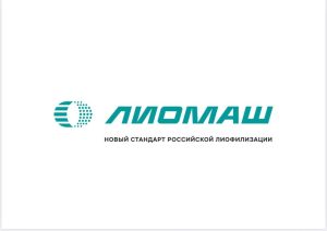 ЛИОМАШ — российский производитель лабораторных и промышленных лиофильных сушилок
